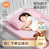 良良（liangliang）婴儿定型枕头6个月以上儿童枕头3-6岁纠正头型睡圆头套四季礼盒 【4代升级款】 0-3岁小兔兔 双枕套