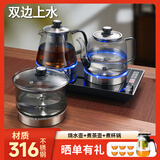 妙胜 智能全自动底部上水壶电热水壶抽水式烧水壶一体家用电茶壶自动上水功夫茶壶泡茶具套装 0.9L 三合一套装-双边上水