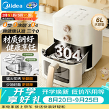 美的（Midea）空气炸锅京东自营2026年新款 304不锈钢无涂层蒸烤一体机 家用小家电实用6L大容量KZE6086PRO