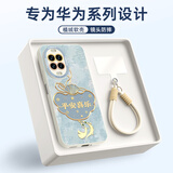 XP适用华为nova15手机壳新款镜头全包nova16z保护外壳防摔散热硅胶男女生高级带挂绳-古董白如意国风