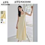 太平鸟连衣裙AAFAF211U 洋甘菊 L
