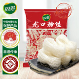 双塔 粉丝 正宗龙口粉丝500g绿豆粉丝水晶粉丝凉拌粉条烧烤火锅食材