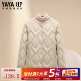 鸭鸭（YAYA）轻薄羽绒服女士短款秋冬季新款百搭时尚休闲小个子小香风排骨外套 浅米白 L (建议125-140斤)