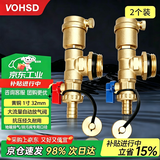 沃华斯顿分水器地暖地热自动排气阀暖气片排水阀放水阀排污大流量