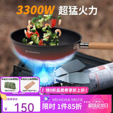 火枫（FIRE-MAPLE）蜘蛛炉 炽蝶稳压一体卡式炉 户外露营便携式防风防滑燃气罐炉头