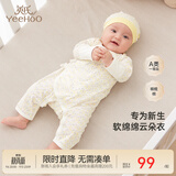 英氏（YEEHOO）婴儿衣服新生儿连体衣男女宝宝纯棉新疆棉婴幼儿居家爬服四季款 星辰【和蛤款】 52cm (建议0-1月  2-3.5kg)