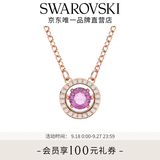 施华洛世奇（SWAROVSKI）女神节礼物Una跳动的心项链女吊坠轻奢小众送女友女士老婆女 紫色跳动的心5620551