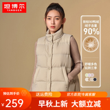 坦博尔秋冬羽绒服短款女士马甲背心90鸭绒休闲保暖外套TD236006 奶茶棕 L (170)