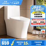 九牧（JOMOO） 马桶 卫浴节水防臭小户型坐便器 缓降快拆盖板劲冲抗菌马桶 【升级双旋冲】11316KD-305坑