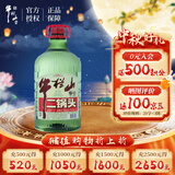 牛栏山纯粮特级二锅头 大桶酒 清香型白酒 56度5L*1桶 单桶装