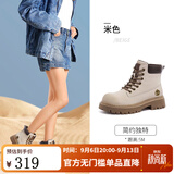 骆驼（CAMEL）【迪丽热巴同款】山越马丁靴秋冬新款高帮工装靴大黄靴女 L25W076018A 女款米色 37