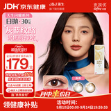 强生美瞳日抛黑灰金色30片装400度彩色隐形眼镜自然职场【立体聚焦】
