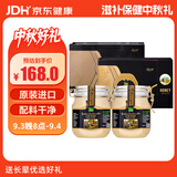 俄蜜源俄罗斯远东进口 黑蜂椴树蜜500g*2 蜂蜜滋补品送长辈中秋节礼物
