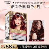 欧莱雅卓韵霜时尚魅棕染发霜#5.64(朗姆酒红 红色系)染发膏染发剂流行色
