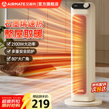 艾美特（AIRMATE）取暖器家用暖风机石墨烯即热智能控温节能远程遥控电暖气立式80度摇头3档可拆洗倾倒断电 【2100W+升级石墨烯】HP21-K36