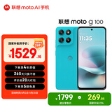 摩托罗拉 联想moto g100 四年质保 LCD护眼屏 7000mAh 国家补贴 应用六开 多场景NFC  12GB+512GB 晴空蓝