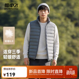 雪中飞秋冬新款男式轻薄羽绒服马甲基础男士短款羽绒秋马甲 艾草灰|8K65 2XL 185/104A