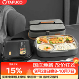 泰福高（TAFUCO）饭盒304不锈钢五格餐盘防烫学生便当盒配餐具保温袋2L T5216N棕色