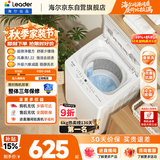 海尔（Haier）出品统帅全自动波轮洗衣机 出租房6公斤小型儿童婴儿 京东自营以旧换新国家补贴XQBL60-M20D0