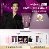 Sisley希思黎黑玫瑰焕采紧致面膜60ml保湿抗皱紧致护肤品送女友生日礼物