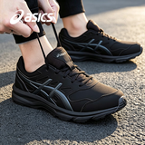 亚瑟士（asics）跑步鞋男 GEL-MISSION 3缓震舒适透气休闲低帮运动鞋 黑色 40.5