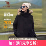 骆驼（CAMEL）女装户外极寒派克工装毛领情侣款羽绒服保暖加厚中长款外套
