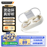 山水（SANSUI）【久戴也舒适】W90蓝牙耳机不入耳开放式骨传导概念无线耳夹式夹耳运动适用于华为小米苹果白