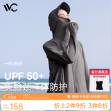 VVC防晒衣女夏季新款防晒服防紫外线薄款开衫冰丝皮肤衣外套女 时尚黑