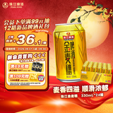 珠江啤酒10度 珠江金麦穗啤酒 330ml*24听 整箱装 京东自营