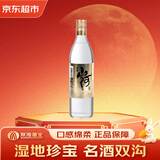 双沟大曲 山河大曲 浓香型白酒 42度 500ml 单瓶装 纯粮酒 中秋送礼
