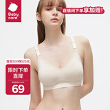 babycare哺乳内衣文胸聚拢孕妇喂奶文胸产后怀孕期可穿睡觉bra 燕麦【新升级】 M