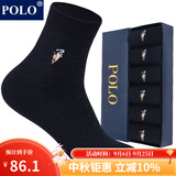 POLO袜子男纯色商务袜中筒袜6双装 秋冬保暖舒适吸汗双针编织袜口男袜 黑色六双【型号2717】 均码 39-45码鞋合适