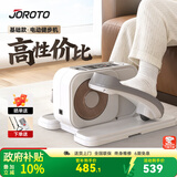 捷瑞特（JOROTO）电动智能健步机老人康复椭圆机家用走步踏步机腿部锻练器ME10