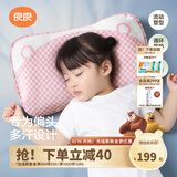 良良婴儿枕头6个月1-3-6岁以上定型枕防偏头矫正头型四季通用儿童枕头 【塑型排汗】双枕套0-3岁 嘟嘟熊