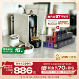 Nespresso奈斯派索胶囊式咖啡机小型家用全自动商用办公室小巧便携高压萃取意式进口两种杯量选择雀巢咖啡 【明星推荐】C30白色及意式浓烈5条装（赠试用装）