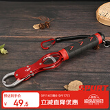 臻佑（Grsaed）控鱼器带秤控大物多功能铝合金取鱼器夹鱼抓鱼控鱼钳带失手绳 红