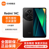 小米Redmi 红米14C 老年机 6.88英寸护眼大屏 120Hz高刷 150%大扬声器 智能手机 星岩黑 4GB+128GB