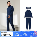 361°运动套装男士秋冬季跑步训练服休闲外套裤子两件套652134001G-1