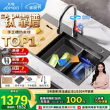 九牧（JOMOO）黑钛水槽大单槽洗菜盆厨房不锈钢手工洗碗槽78*48抽拉龙头02384
