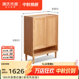 源氏木语纯实木鞋柜家用门口室内消毒鞋架现代简约客厅橡木大容量玄关柜 【1】橡木原木色0.8米两门鞋柜