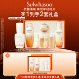雪花秀滋盈琉光润颜水150ml+乳125ml+「参修瓶」精华30ml中秋礼物