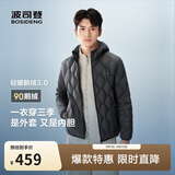 波司登鹅绒羽绒服男士秋冬轻薄连帽修身短款内胆百搭保暖外套