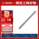 博世（BOSCH）电锤钻头四坑5系圆柄两坑两槽混凝土石工钻头8x150x210mm  1支装