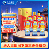 洋河大曲 42度 375ml*6瓶 整箱装 绵柔浓香型