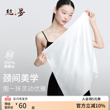 丝界【高性价比】真丝方巾女100%桑蚕丝丝巾纯色领巾教师节围脖礼物