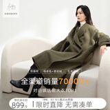对白【杜鹃同款】极简风驼绒双面呢羊毛大衣女2025冬新款毛呢外套 苔绿棕 M