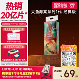 碧芭宝贝大鱼海棠纸尿裤L38片(9-14kg)尿不湿 干爽超薄透气大吸量亲肤柔软
