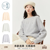 紫涵（ZIHAN）紫涵圆领毛衣女2025年冬季新款简约百搭打底针织衫 薄雾灰 M