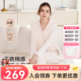 英氏（YEEHOO）【100%纯棉】孕妇睡衣套装月子服产后春季家居服哺乳衣 浅粉色【刺绣图案】 XXL【推荐体重140-160斤】