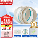 潜水艇（Submarine）PF160厨房烟道全密封防味阀 管道专用可装PVC管公共烟道止逆阀